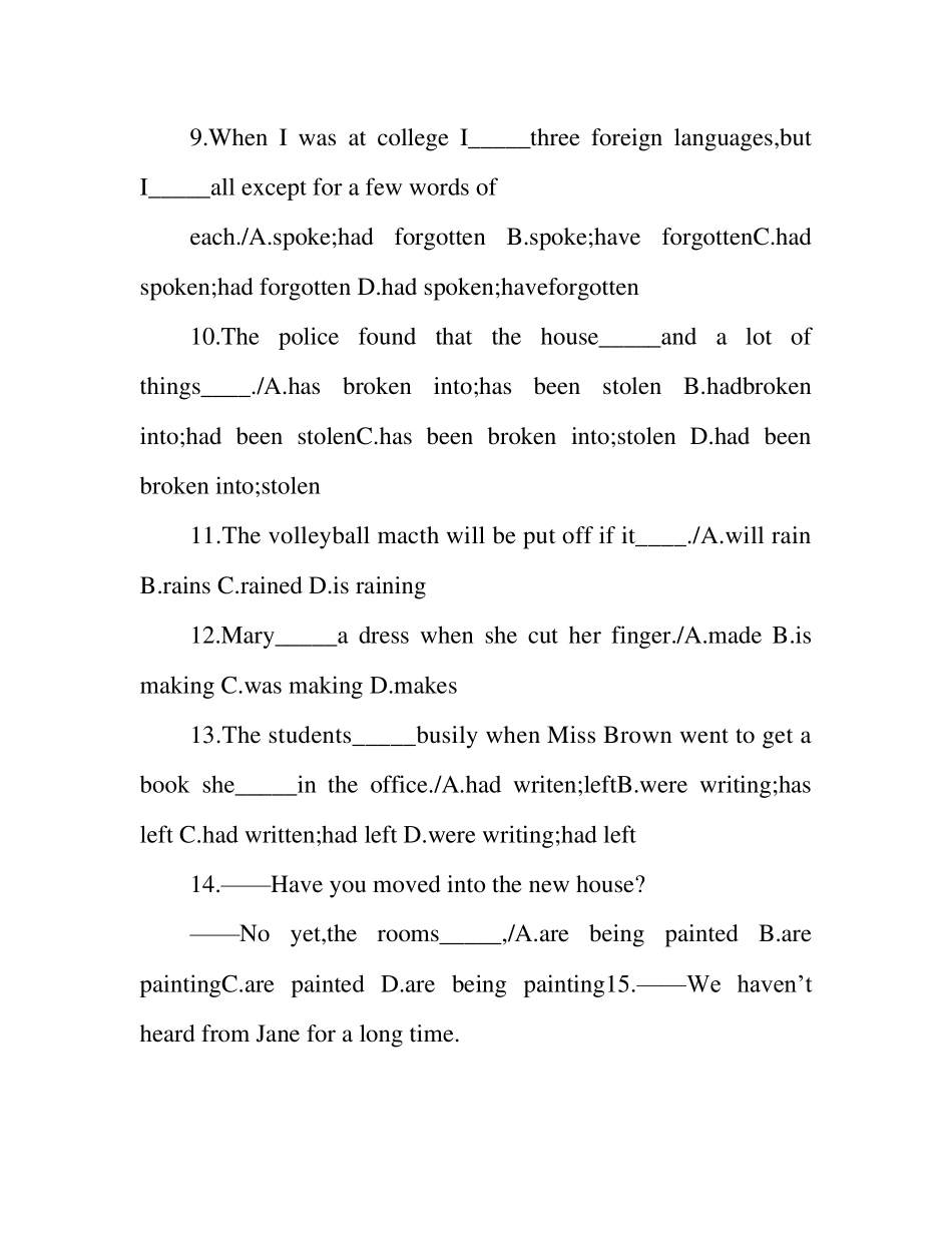 英语时态语态练习题及答案 _第2页