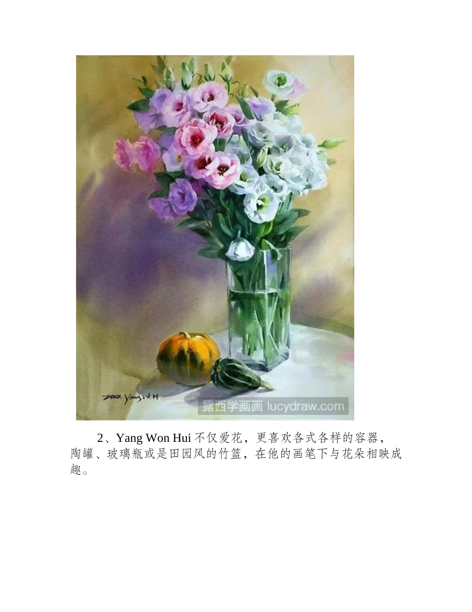 这样明媚多彩的水彩画作品，你确定不喜欢_水彩画作品1_第2页