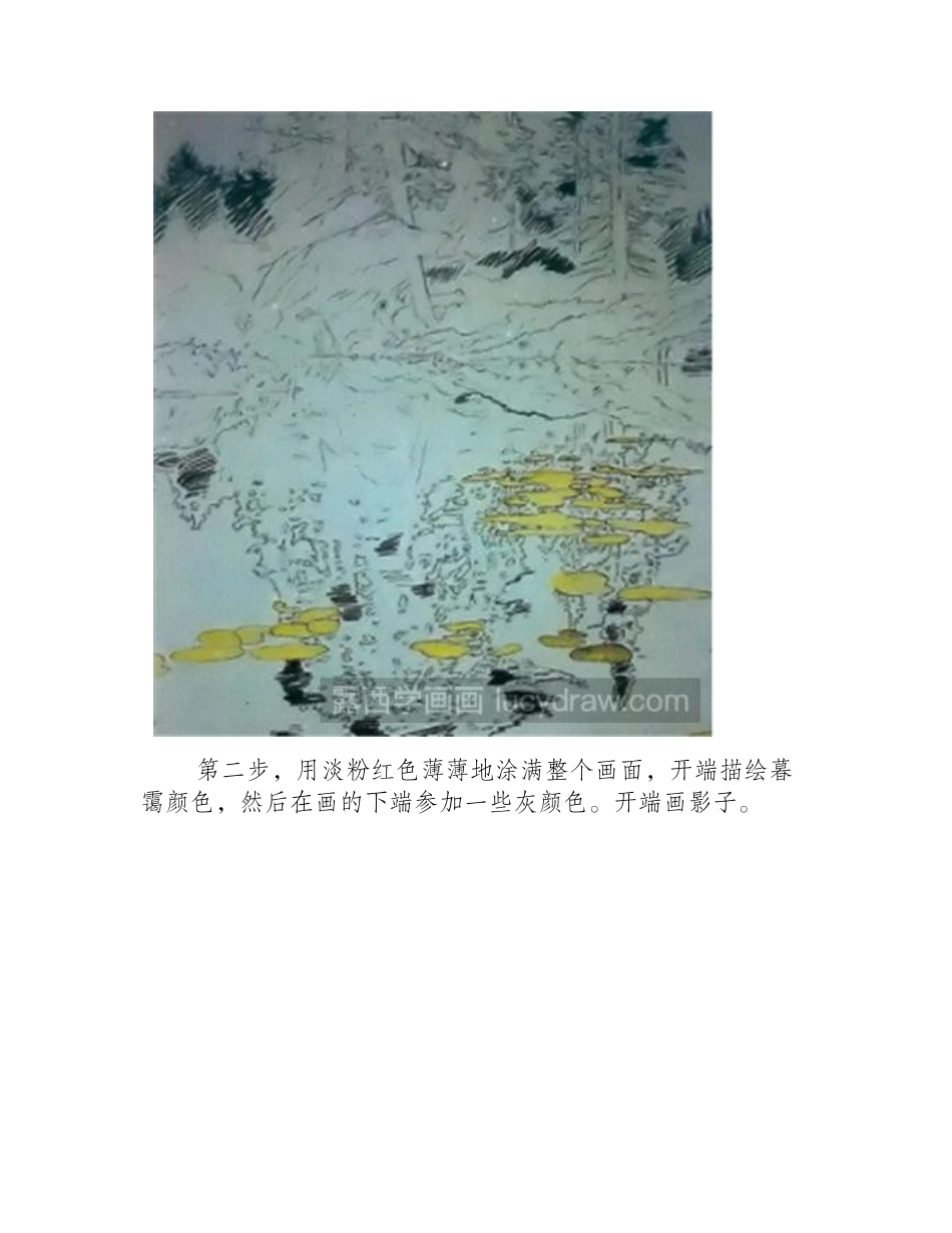 油画教程：水中倒影的画法油画教程_第2页