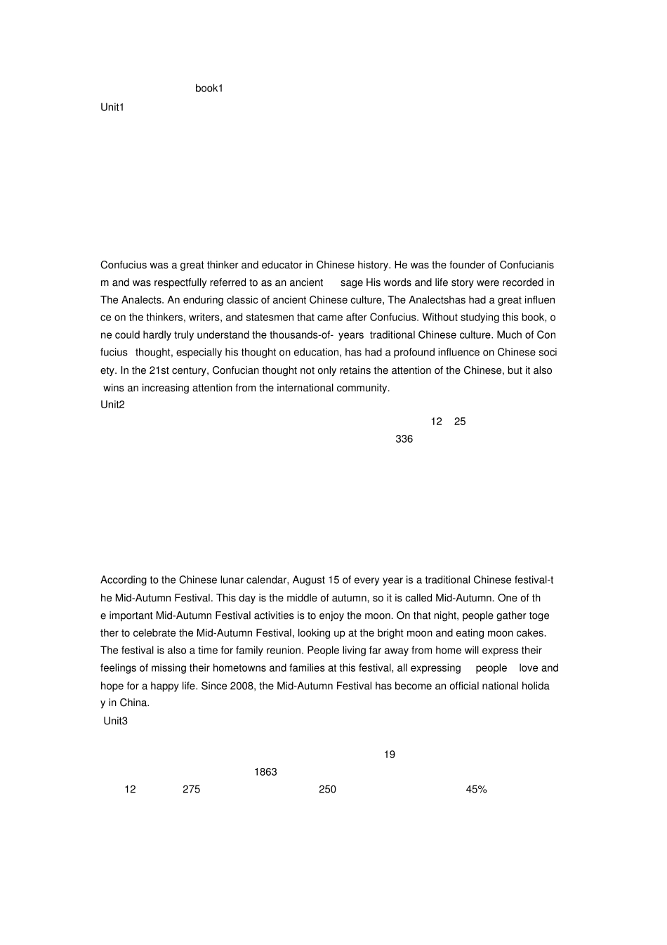 最新新视野大学英语读写教程(第三版)Book1课后翻译 _第1页