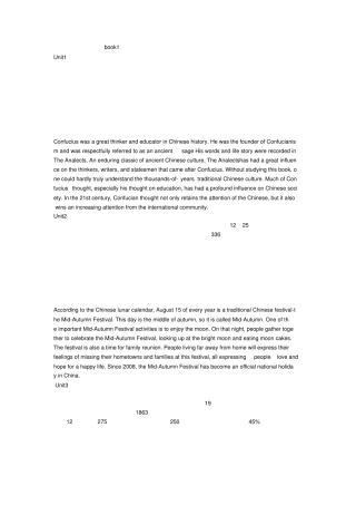 最新新视野大学英语读写教程(第三版)Book1课后翻译 