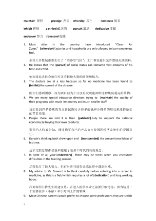 新视野大学英语3第三版第一单元习题测验(含每一道题的翻译)答案