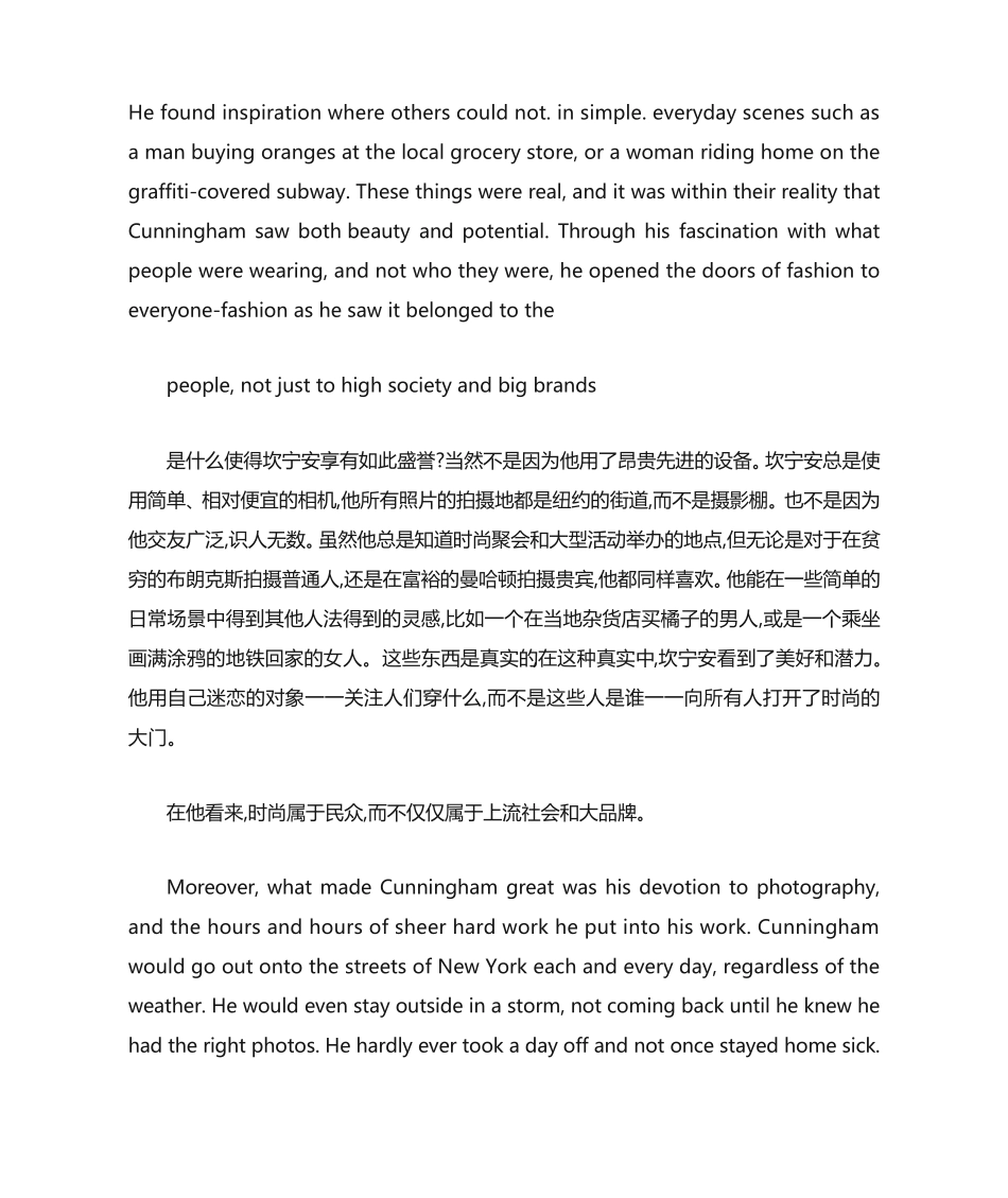 新外研版高中英语选择性必修第三册Unit 2课文翻译 _第2页