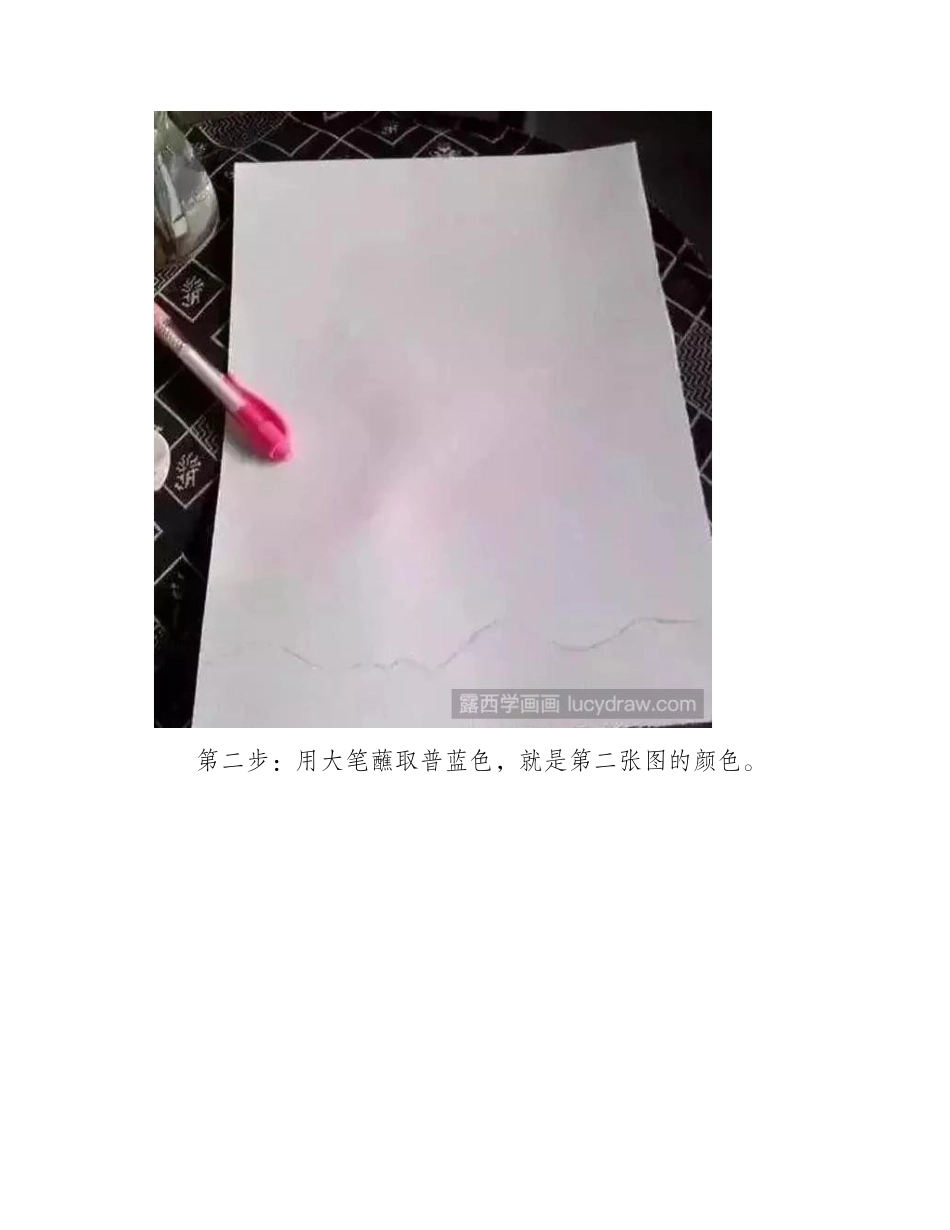夜晚星空水粉画怎么画_水粉画教程2_第2页