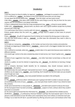 新视野大学英语(读写1课后部分答案) 