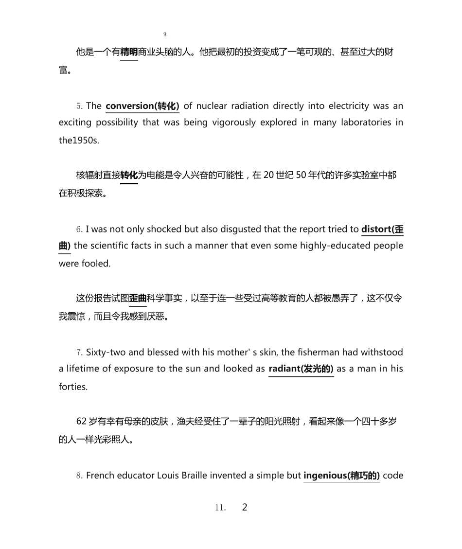 新视野大学英语A4读写教程(第三版)-Words-in-use-翻译+答案 _第2页