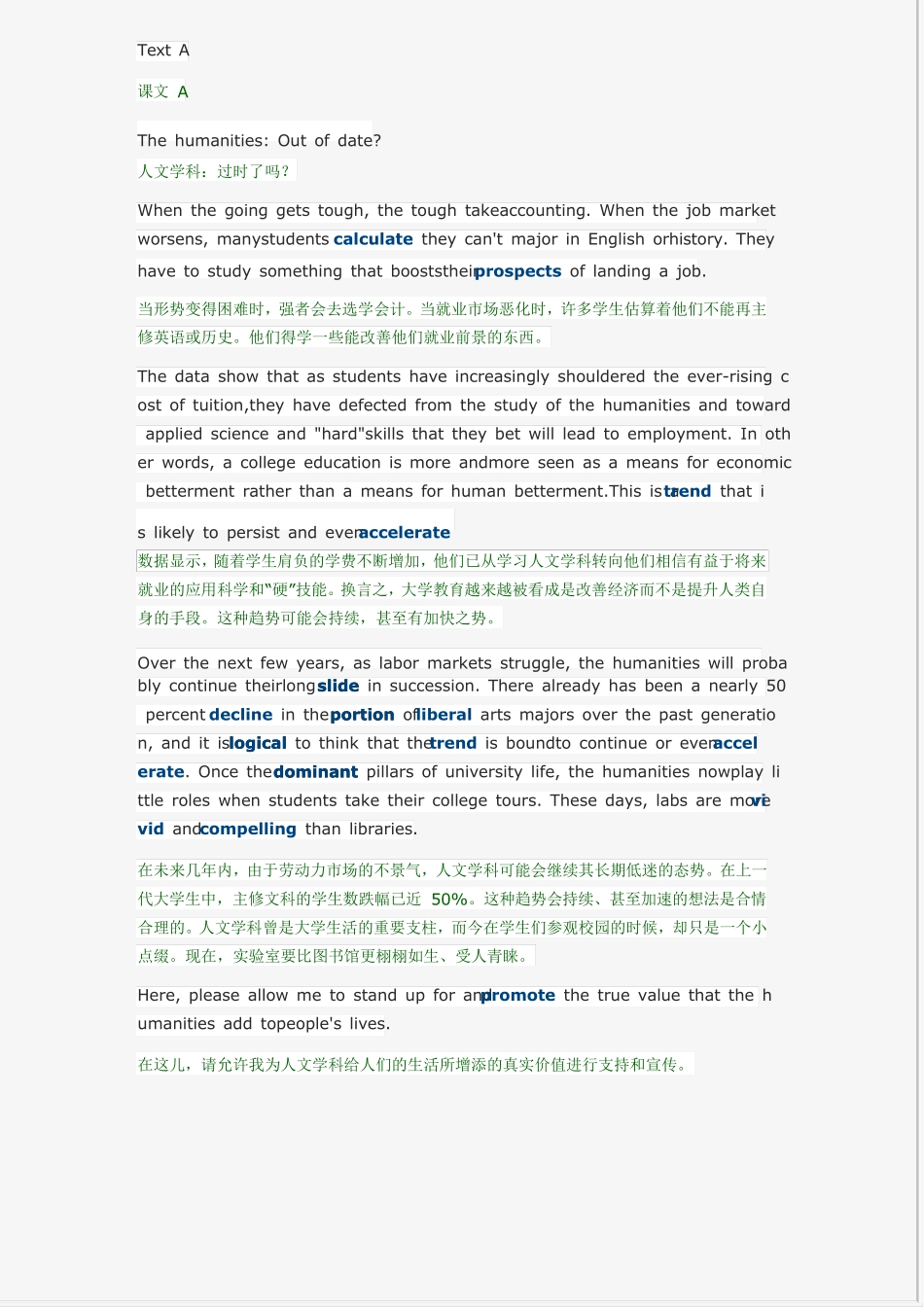 新视野大学英语读写教程(第三版)Book2-unit（突破训练）-课文原文及翻译_第1页