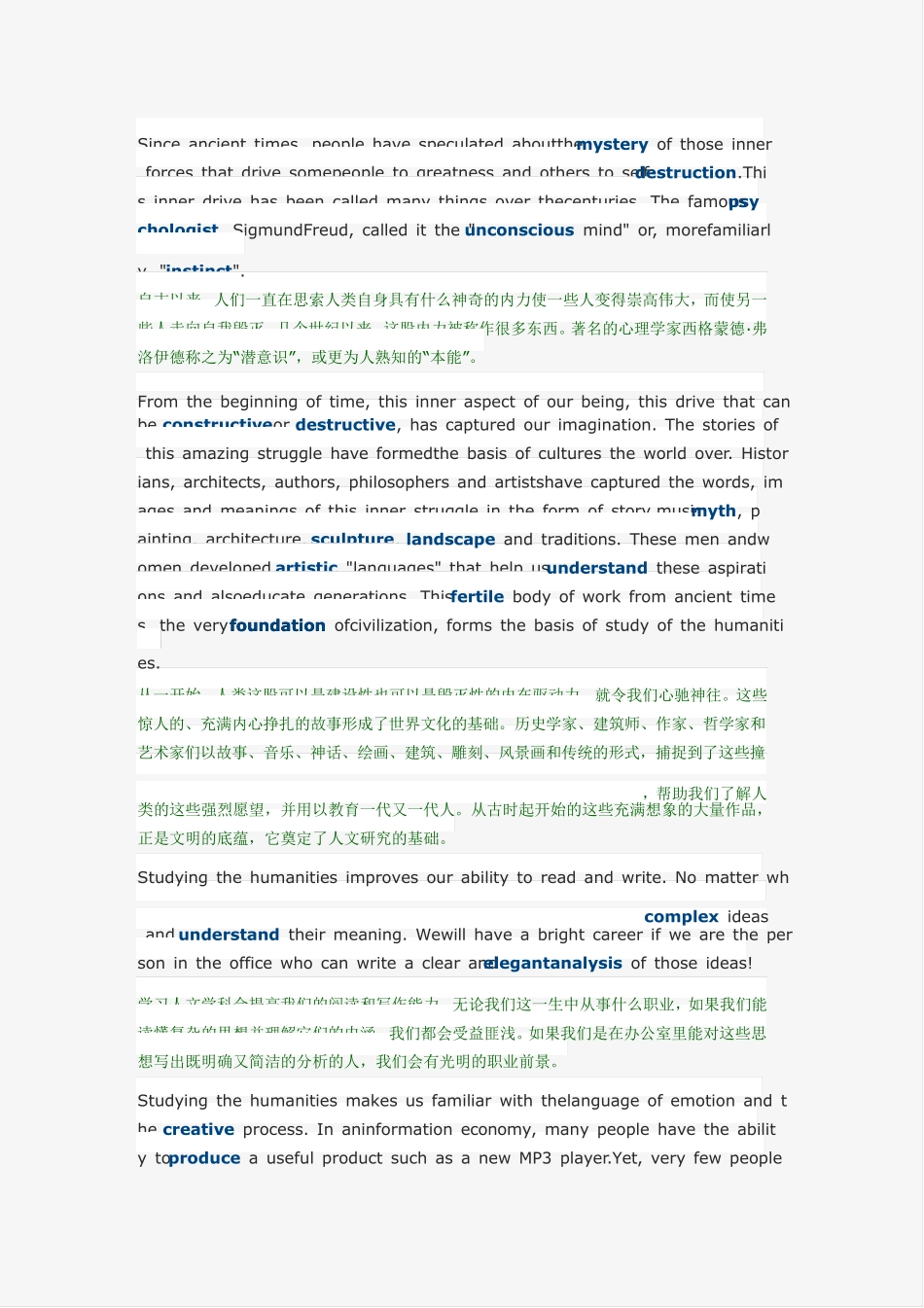 新视野大学英语读写教程(第三版)Book2-unit（突破训练）-课文原文及翻译_第2页