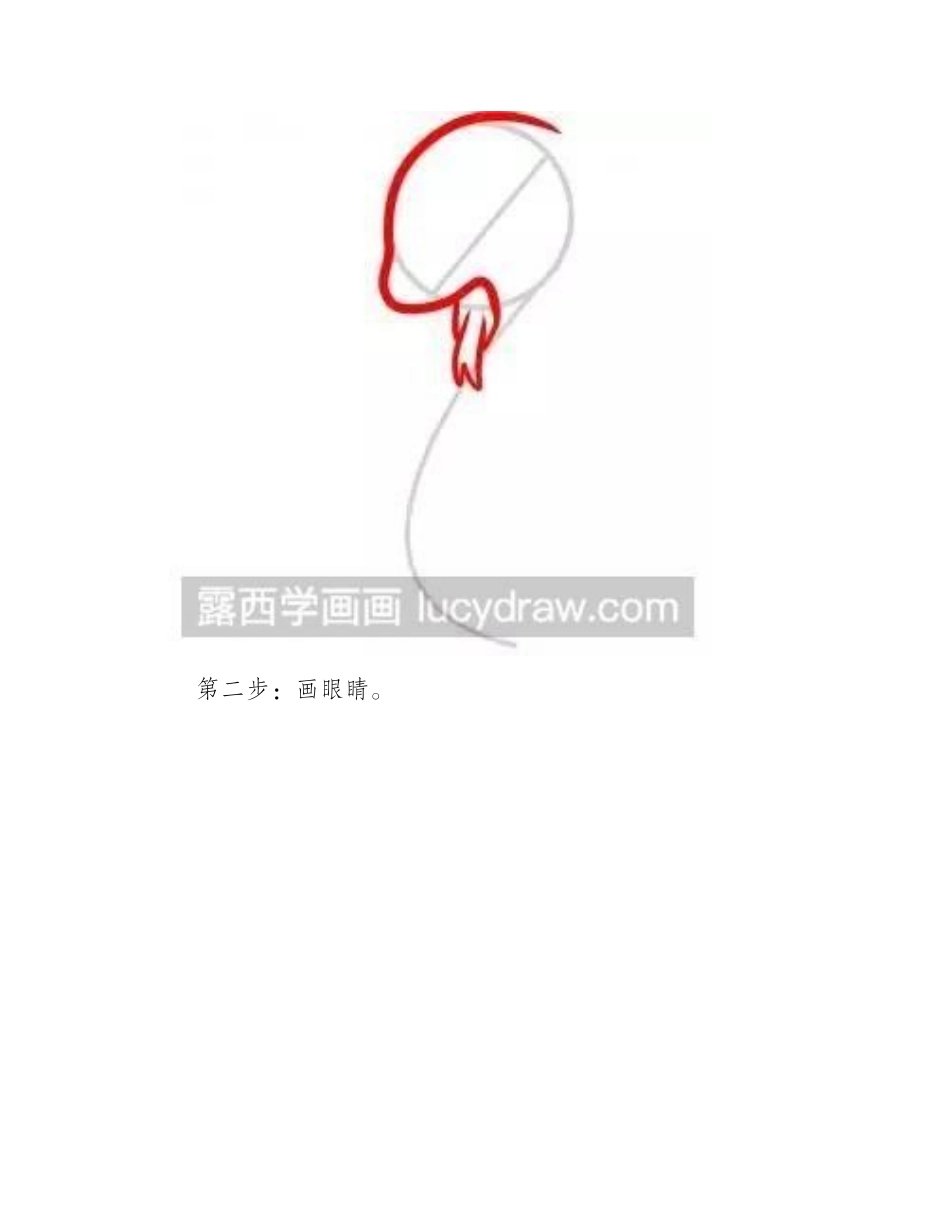 眼镜蛇简笔画教程简笔画教程_第2页