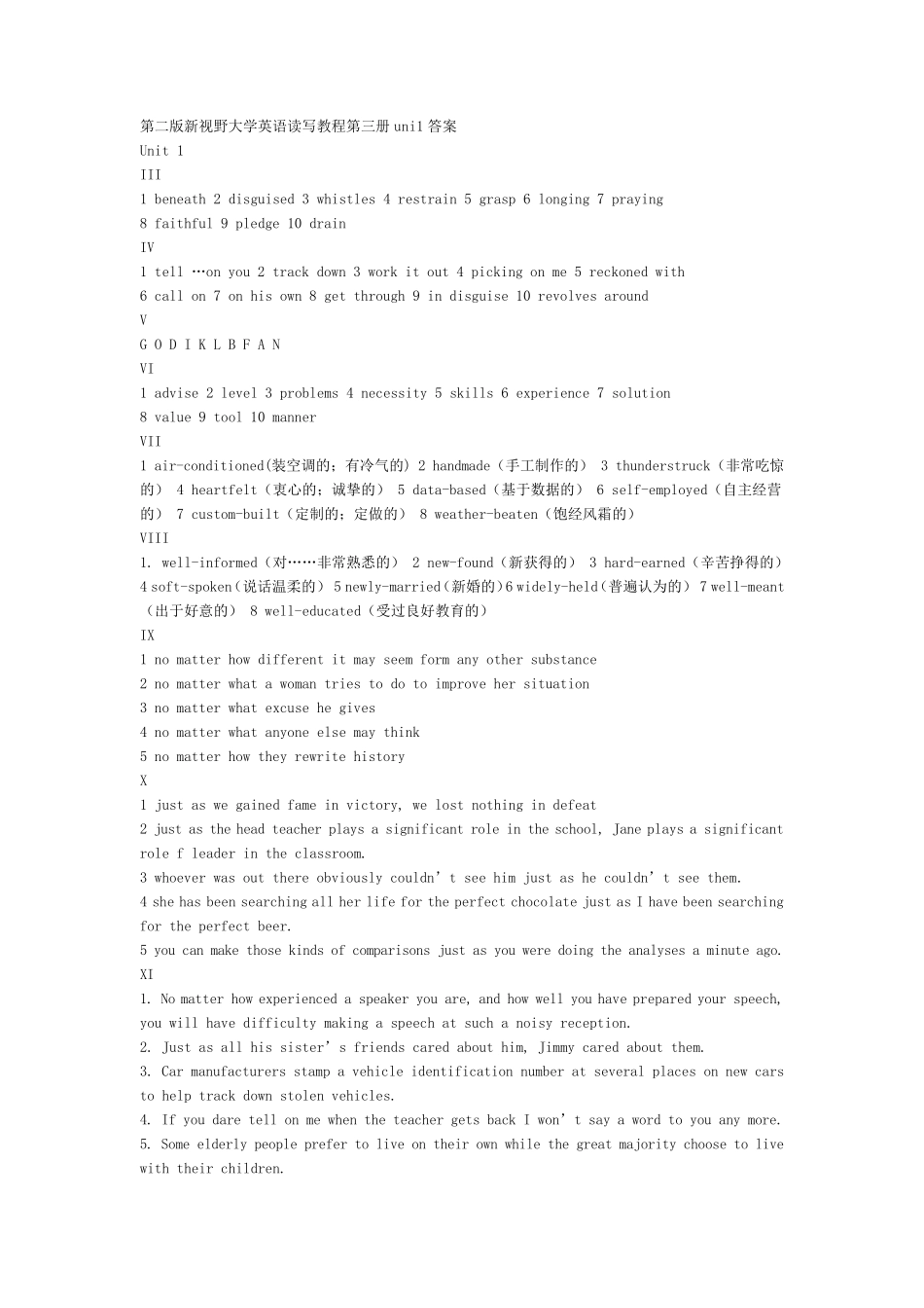 新视野大学英语3(读写教程)答案(完整版) _第1页