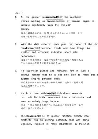 新视野大学英语A4读写教程(第三版) Words in use 翻译+答案(2024年精品