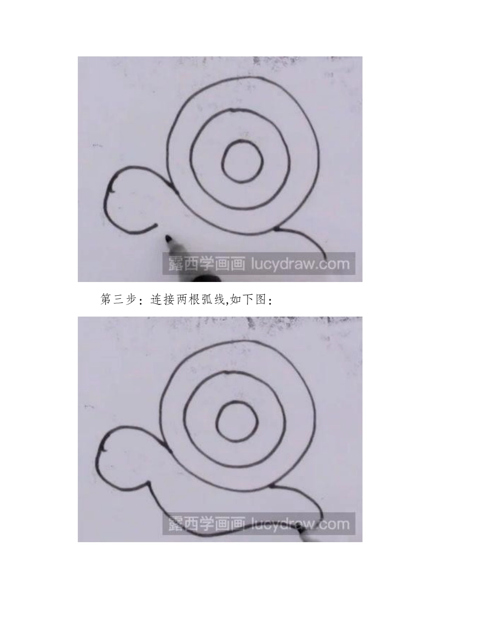 怎么画儿童画蜗牛儿童画教程_第2页