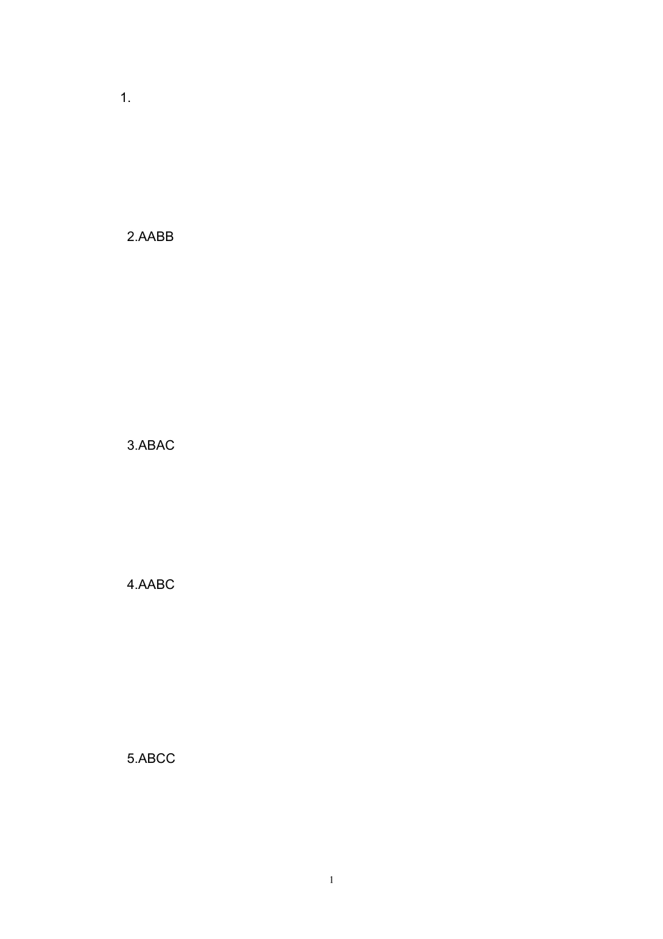 小学语文毕业班复习之成语熟语歇后语讲解 _第1页