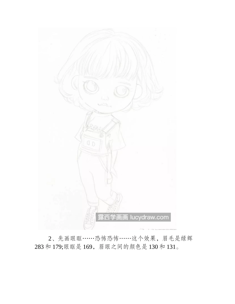 洋娃娃怎么画_详细的绘画过程是什么_彩铅画教程_第2页
