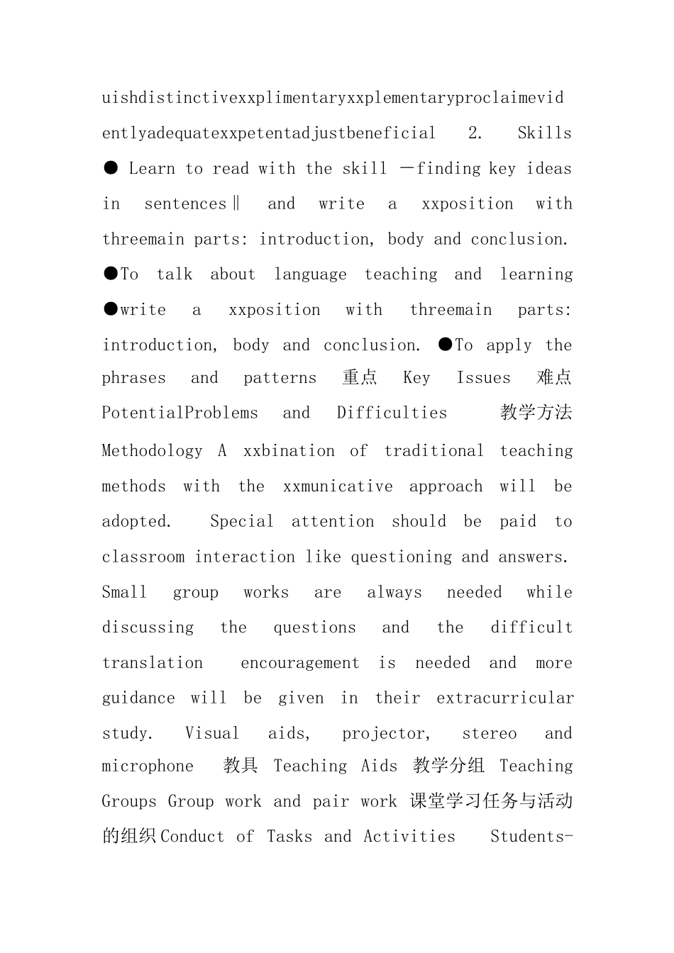 新视野大学英语(第三版)读写教程第二册完整教案 _第2页