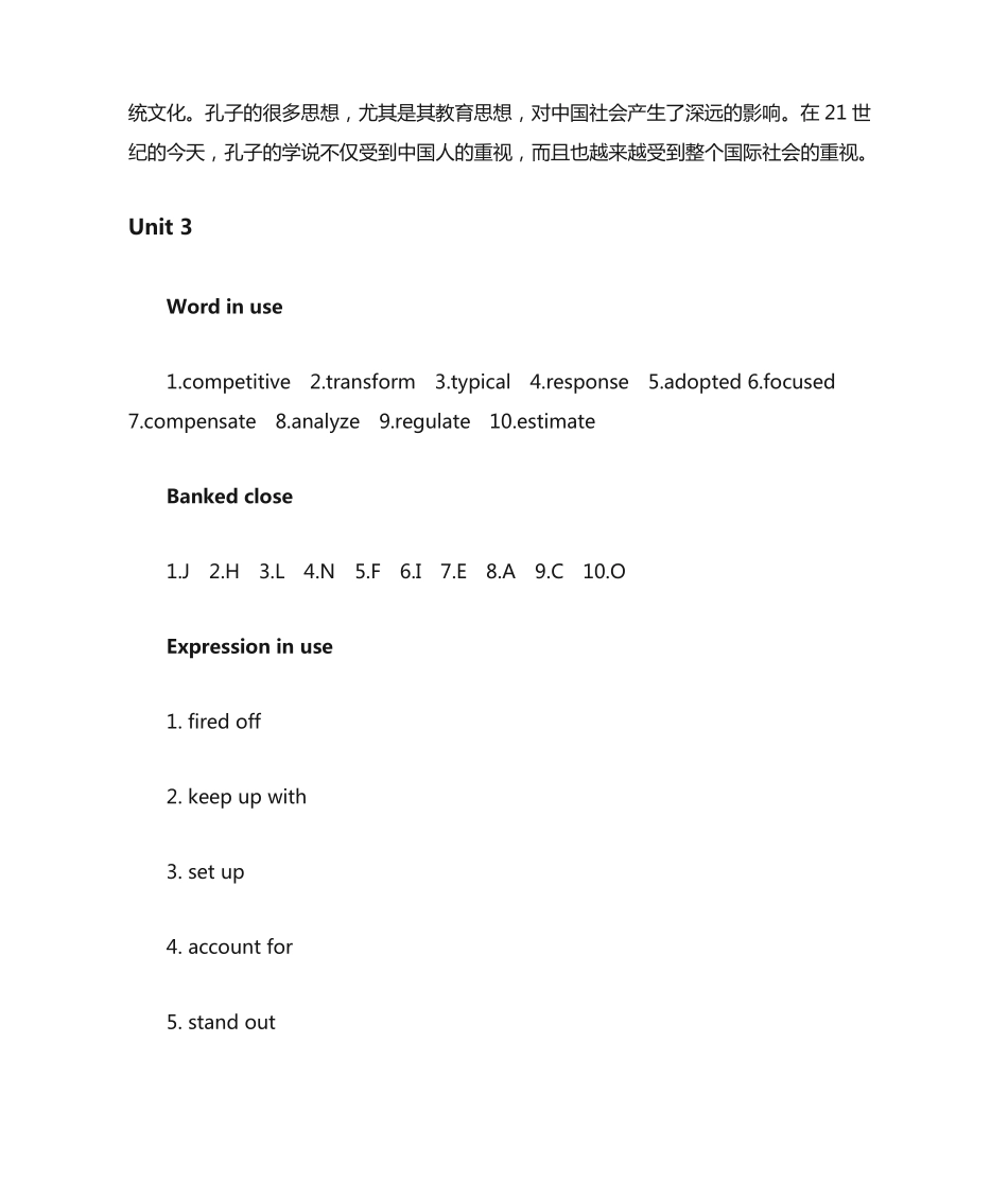 新视野大学英语(第三版)读写教程1 u校园答案 _第2页