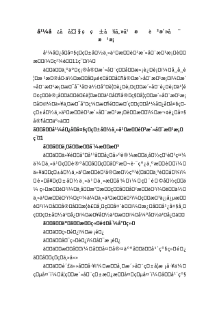 幼儿园大班爱国主义教育活动方案范文(精选11篇) 