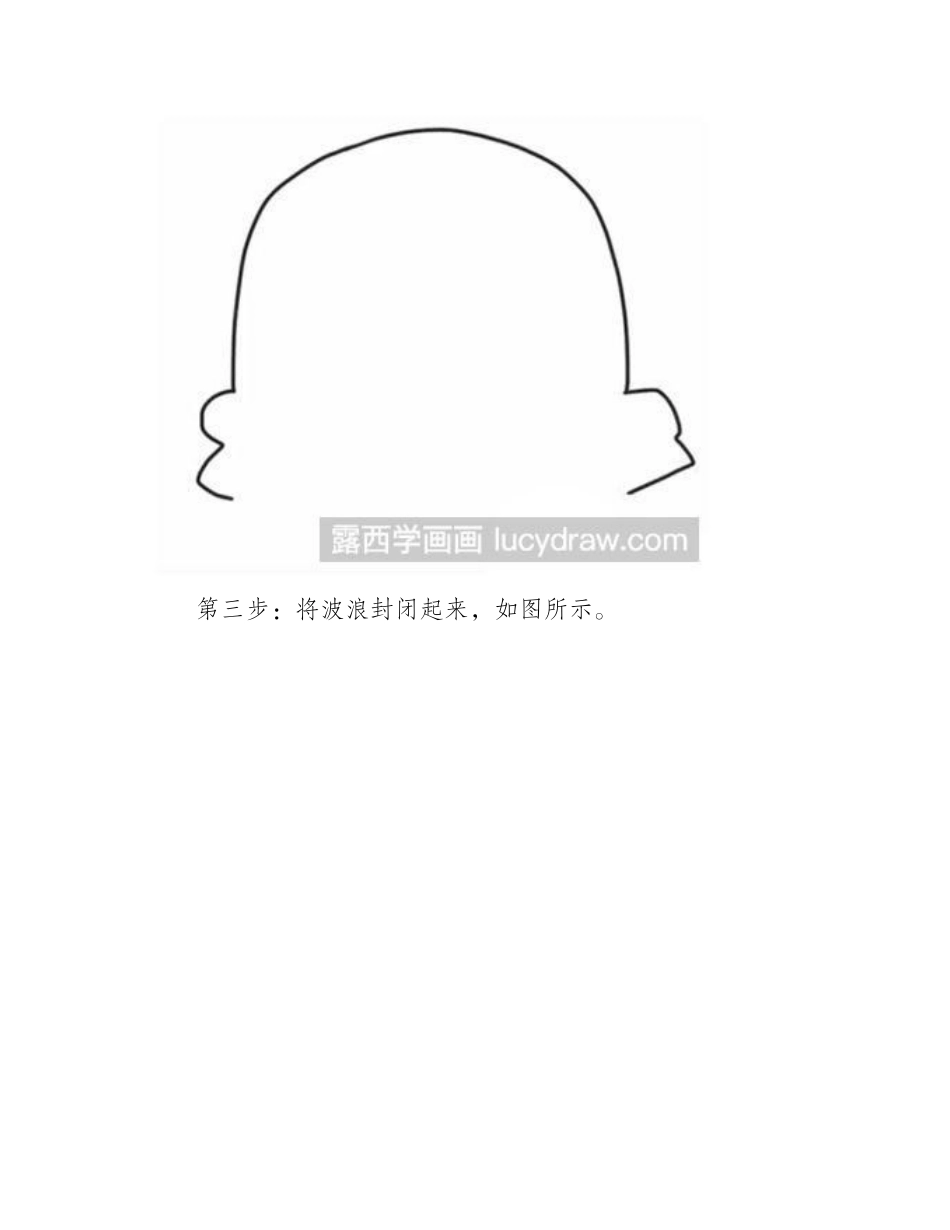 怎么绘制简笔画汉堡包教程简笔画教程_第2页
