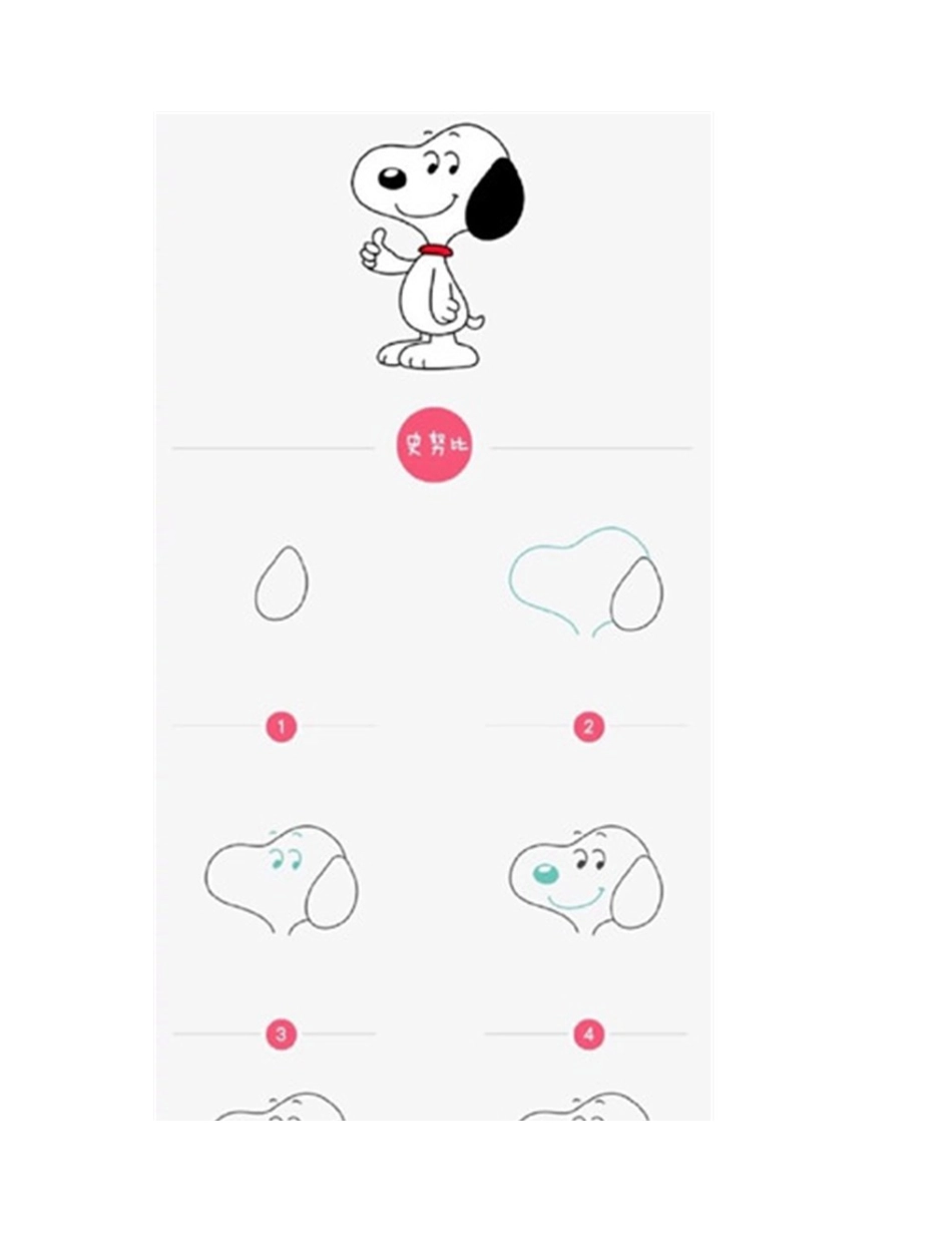 怎样画史努比_史努比简笔画步骤图简笔画教程_第2页