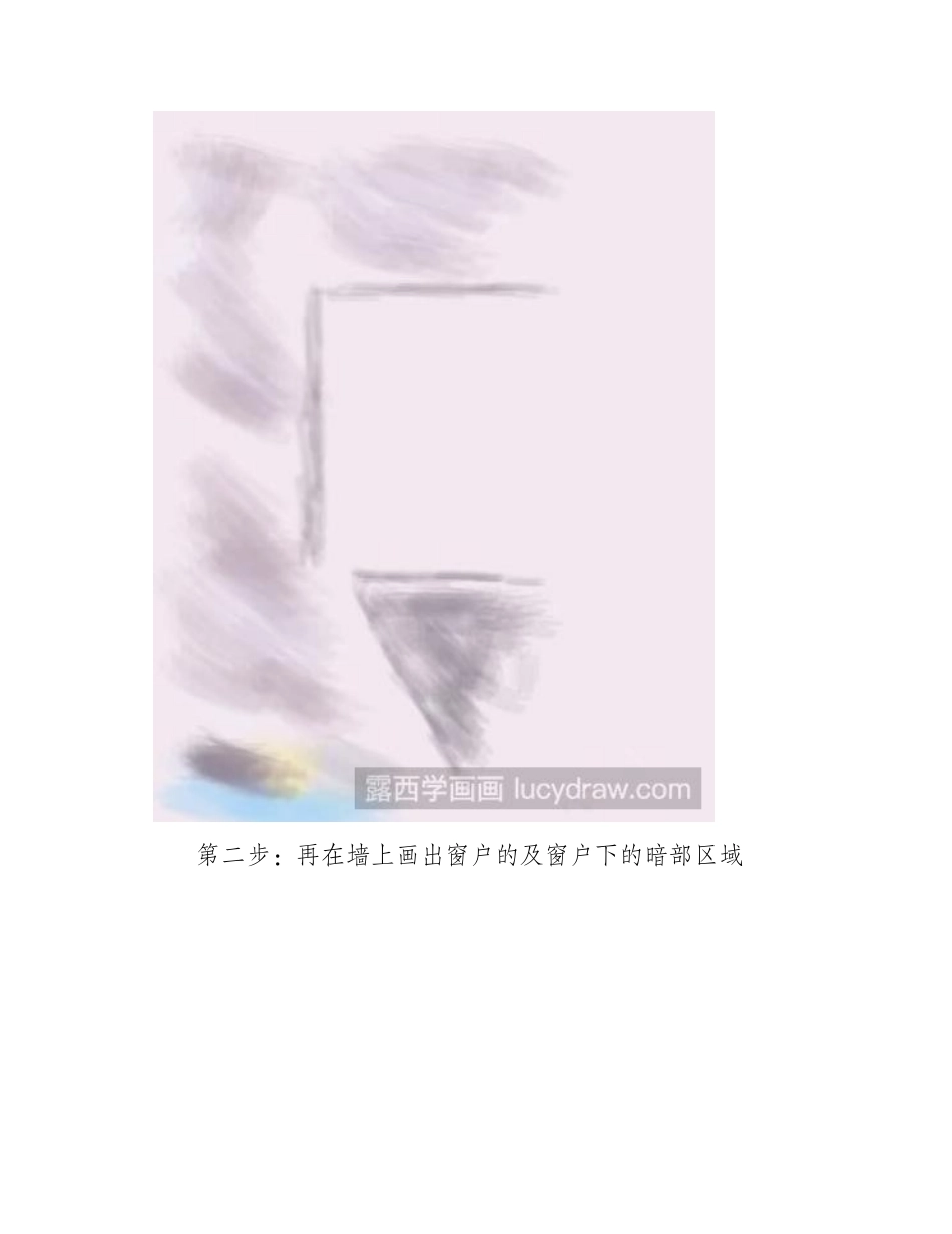 小清新水粉风景画教程水粉画教程_第2页
