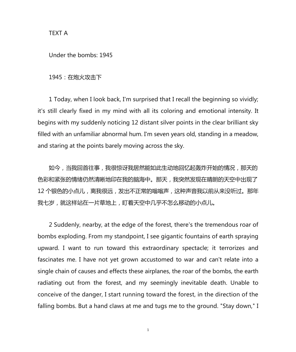 新视野大学英语第三版读写教程第三册UNIT6课文及翻译(A+B篇)_第1页