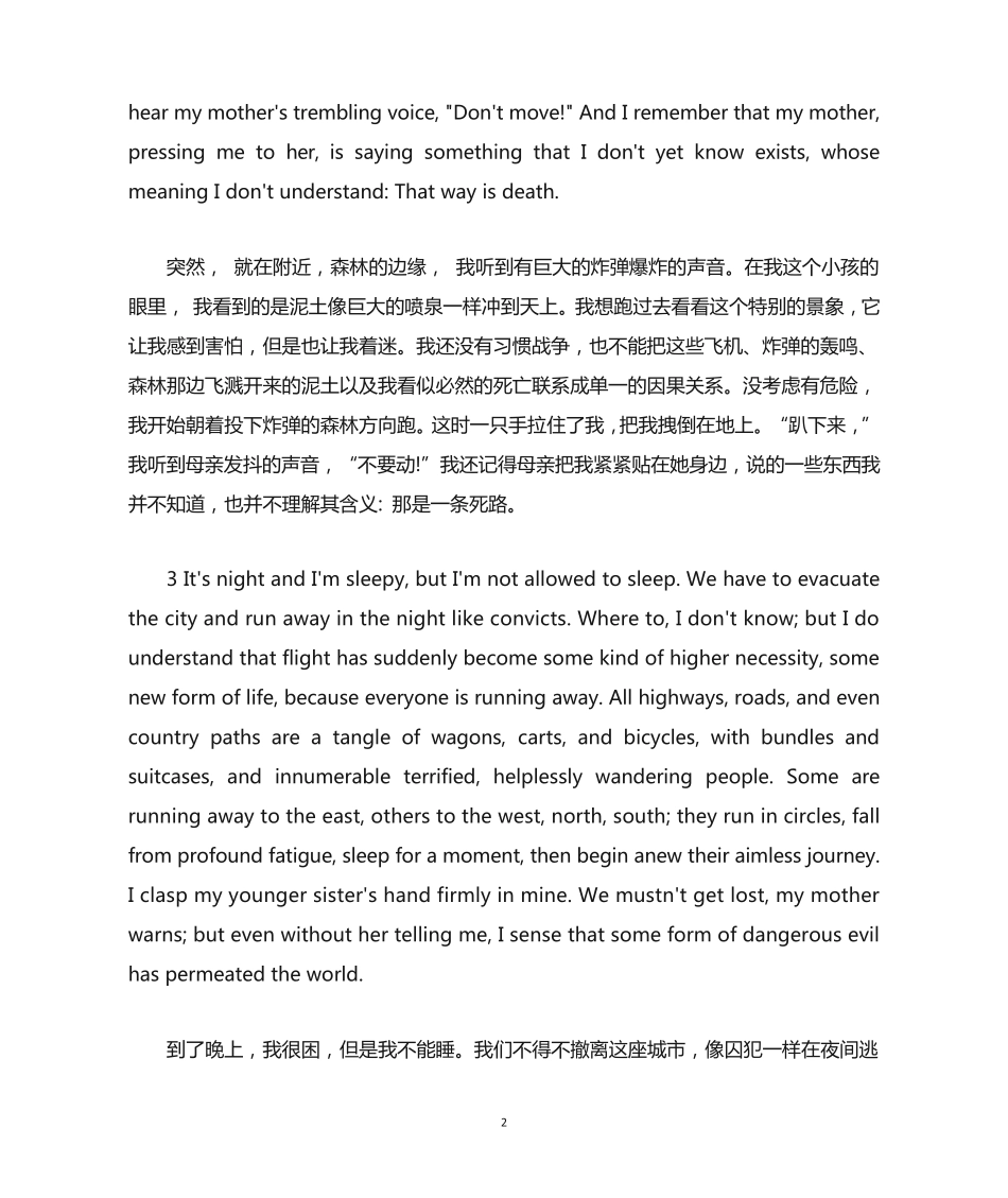 新视野大学英语第三版读写教程第三册UNIT6课文及翻译(A+B篇)_第2页