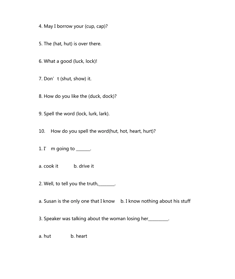 音标辨析练习题 _第2页