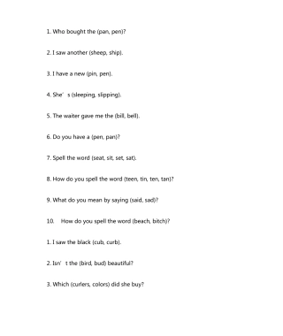 音标辨析练习题 