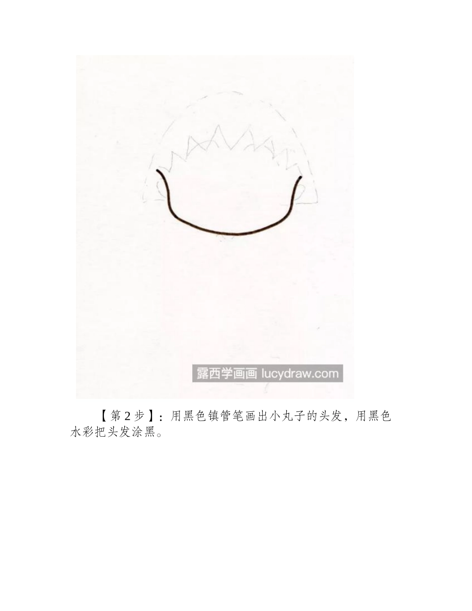 樱桃小丸子怎么画_简单的绘画步骤有几步_简笔画教程1_第2页