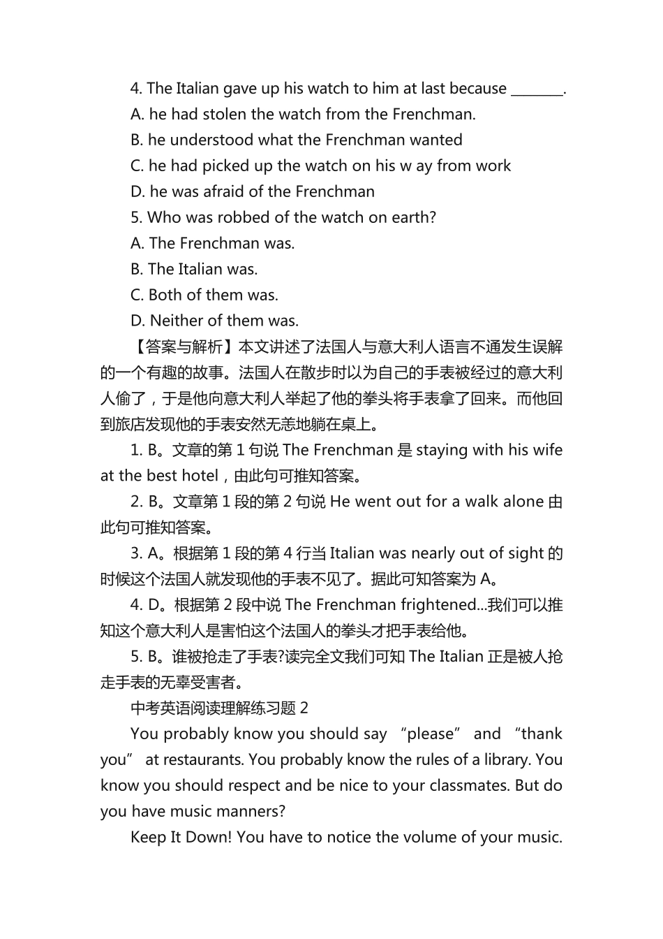 中考英语阅读理解练习题及答案解析 _第2页