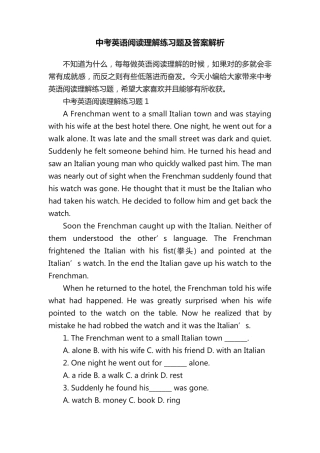 中考英语阅读理解练习题及答案解析 