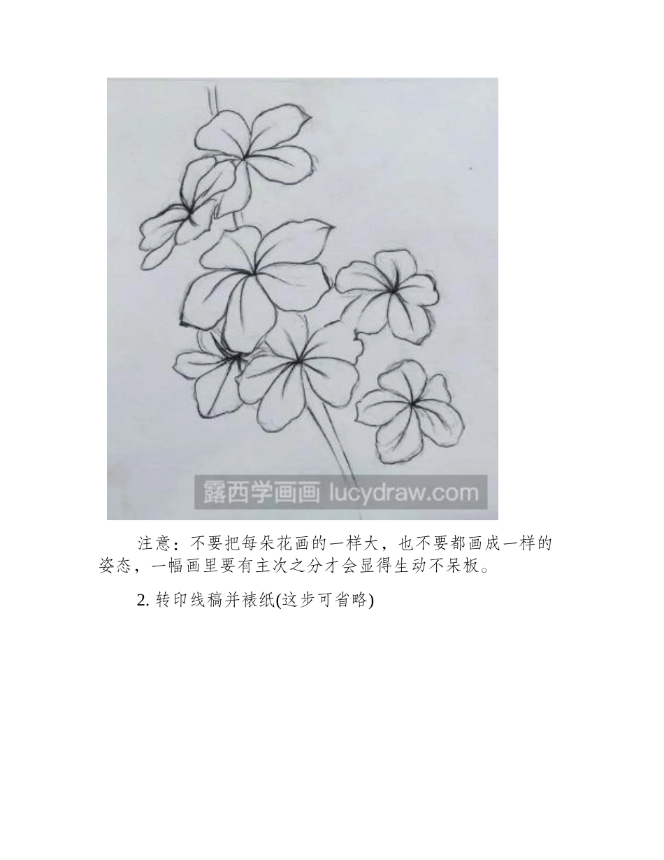 怎么用水彩表现白色物体_水彩画教程_第2页