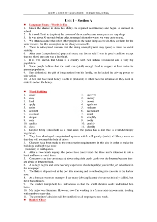 新视野大学英语第三版读写教程第一册课后题答案(完整版) 