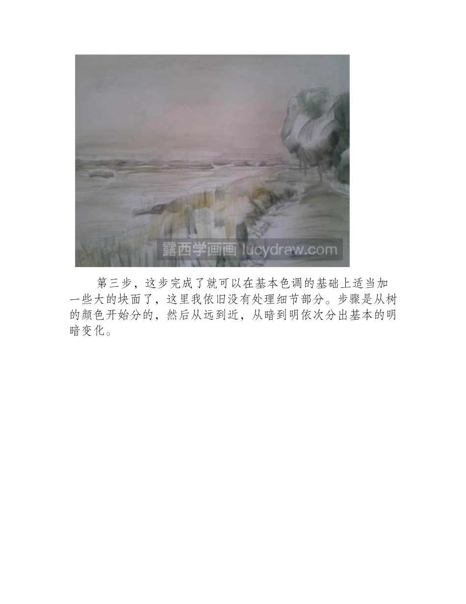 油画教程之河边的风光油画教程_第2页