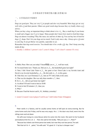 小学英语首字母填空练习题(及答案)50 