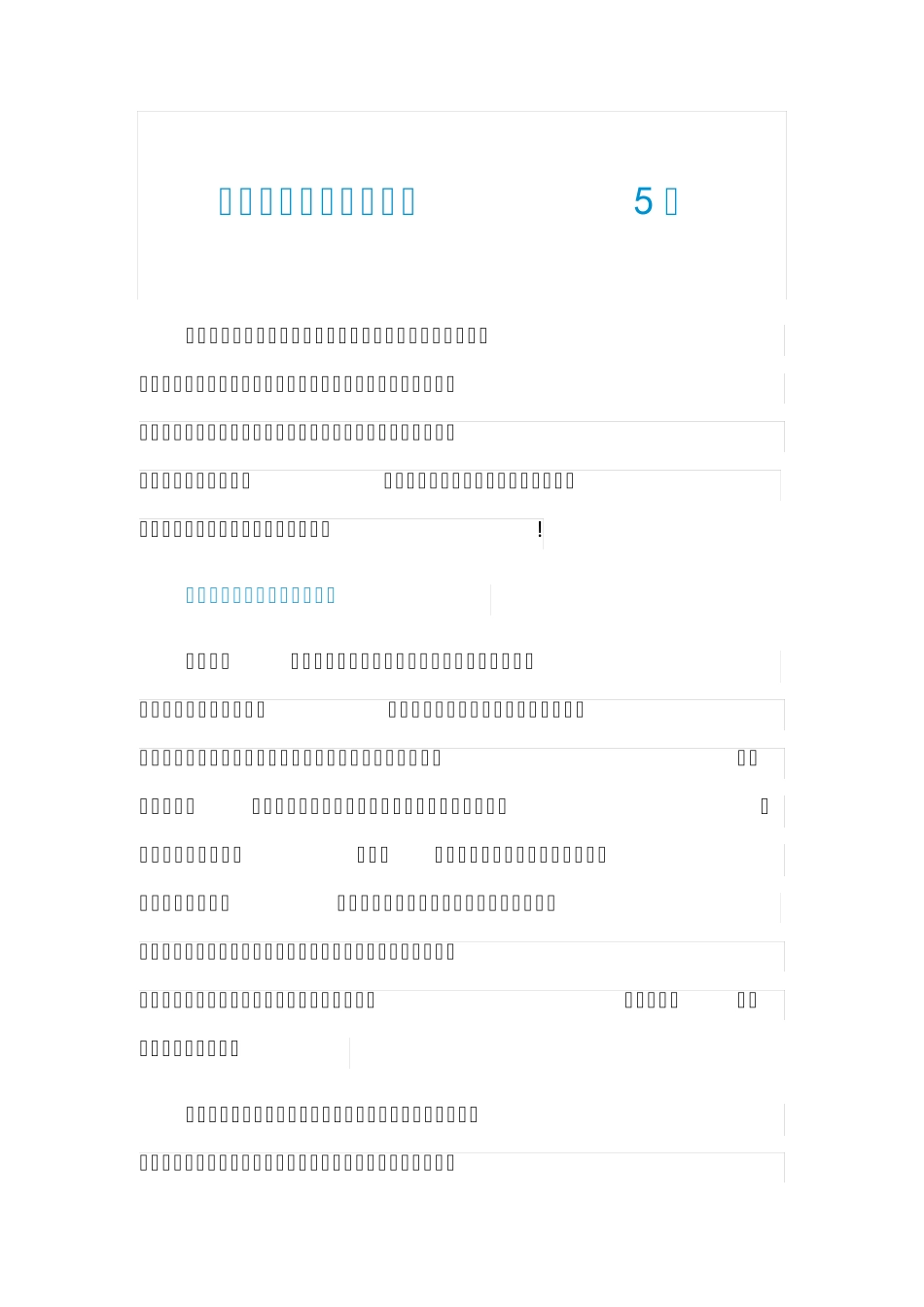 信访工作领导讲话精选5篇 _第1页