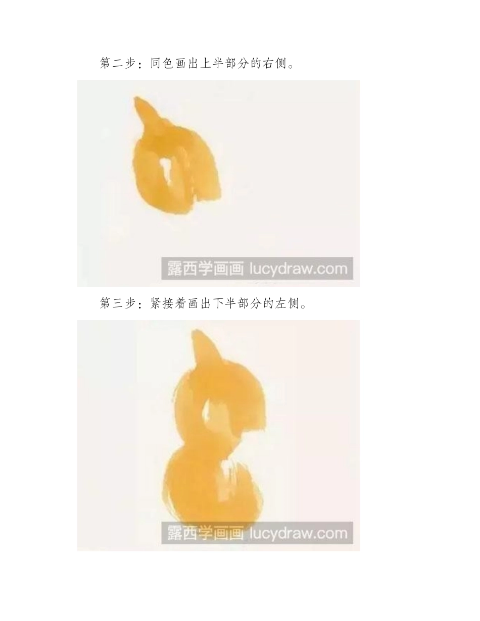 怎么绘制葫芦与叶子国画教程_第2页