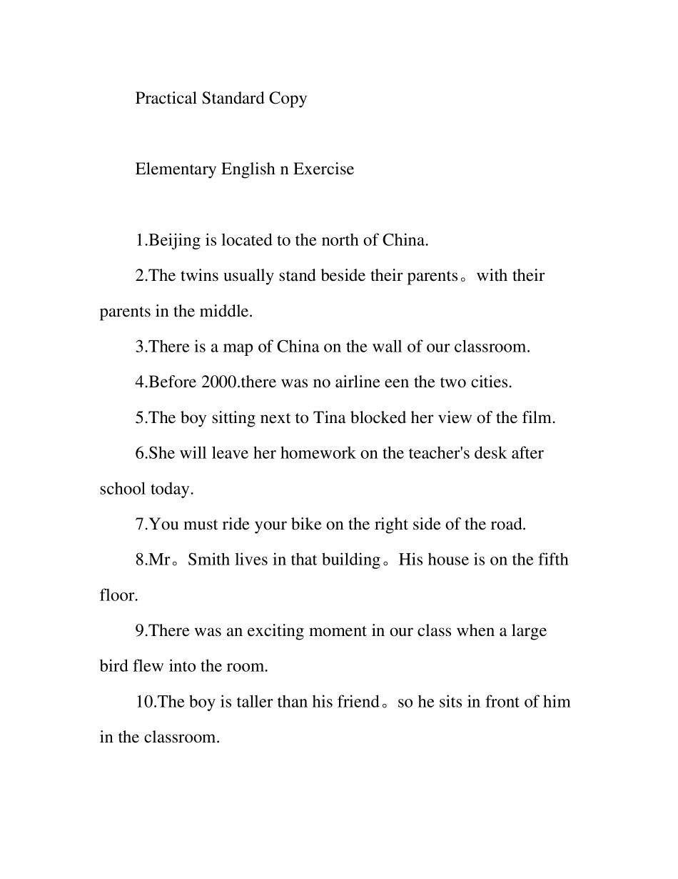 小学英语方位介词练习题 _第2页