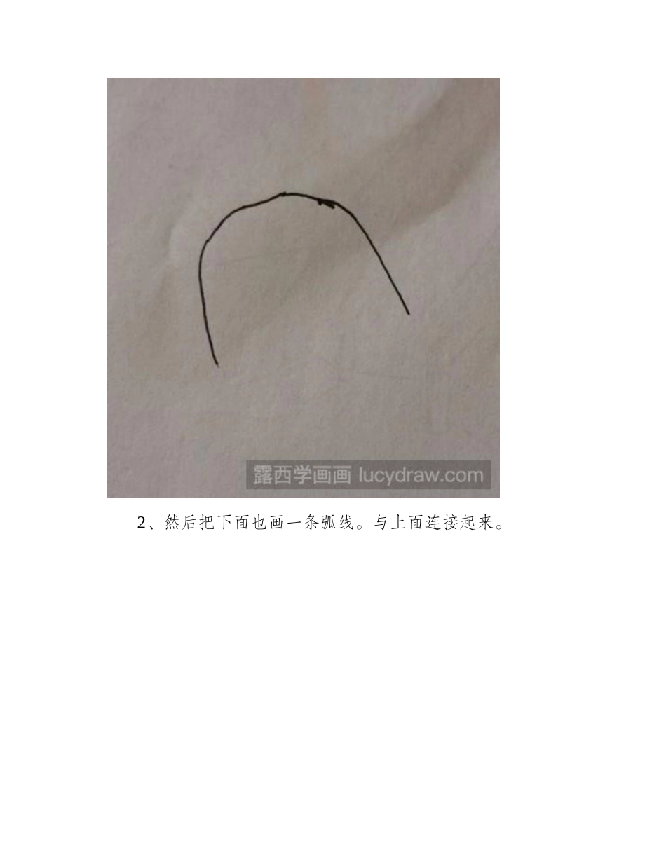 怎样画一对好看的铃铛简笔画教程_第2页