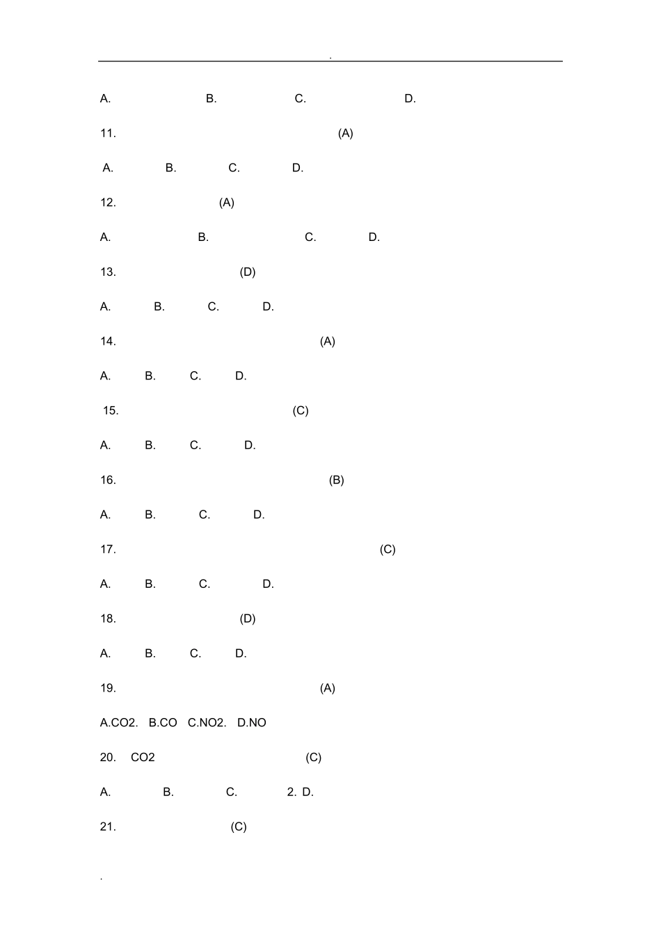 医学基础知识试题 _第2页