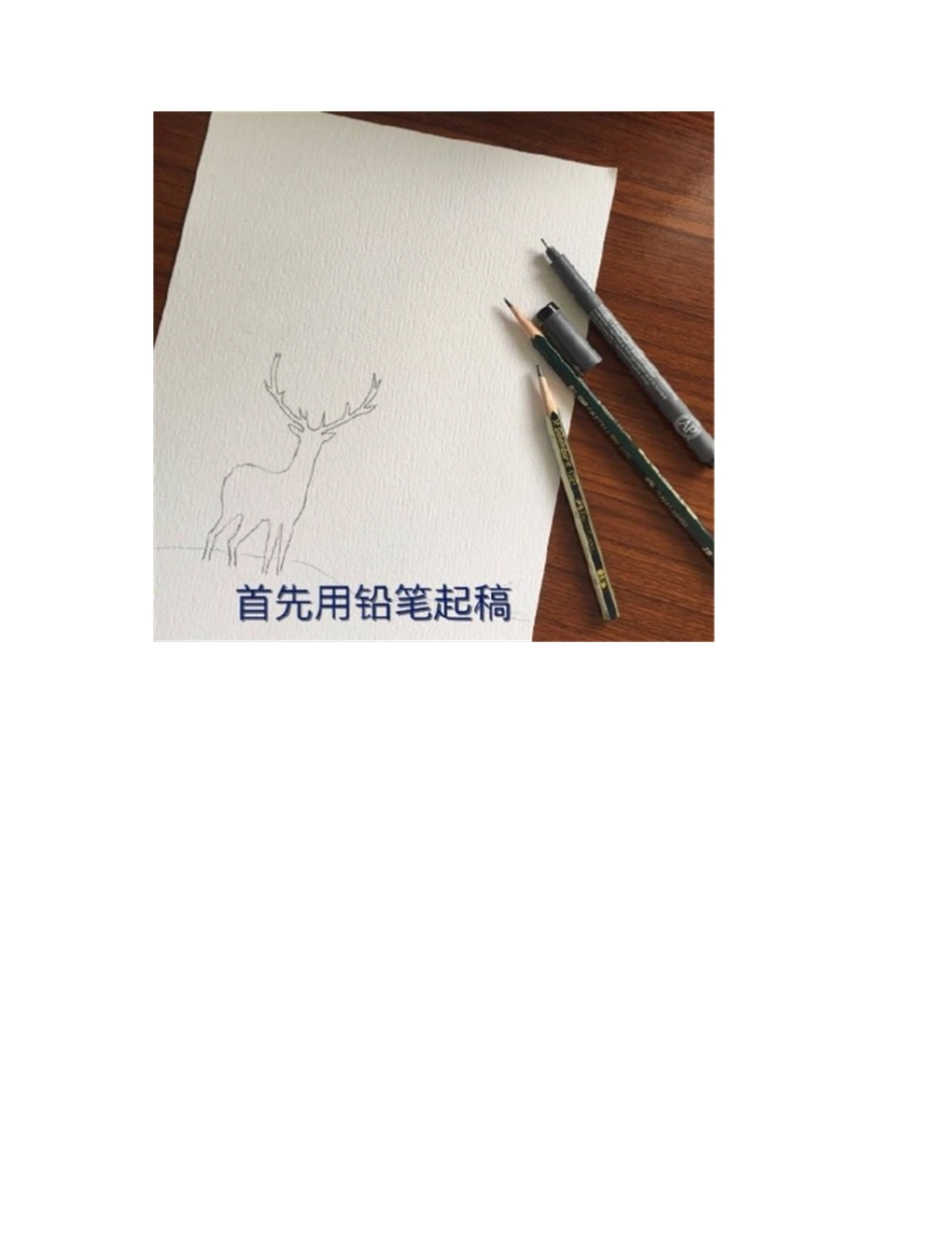 小清新水彩画星空教程水彩画教程2_第2页