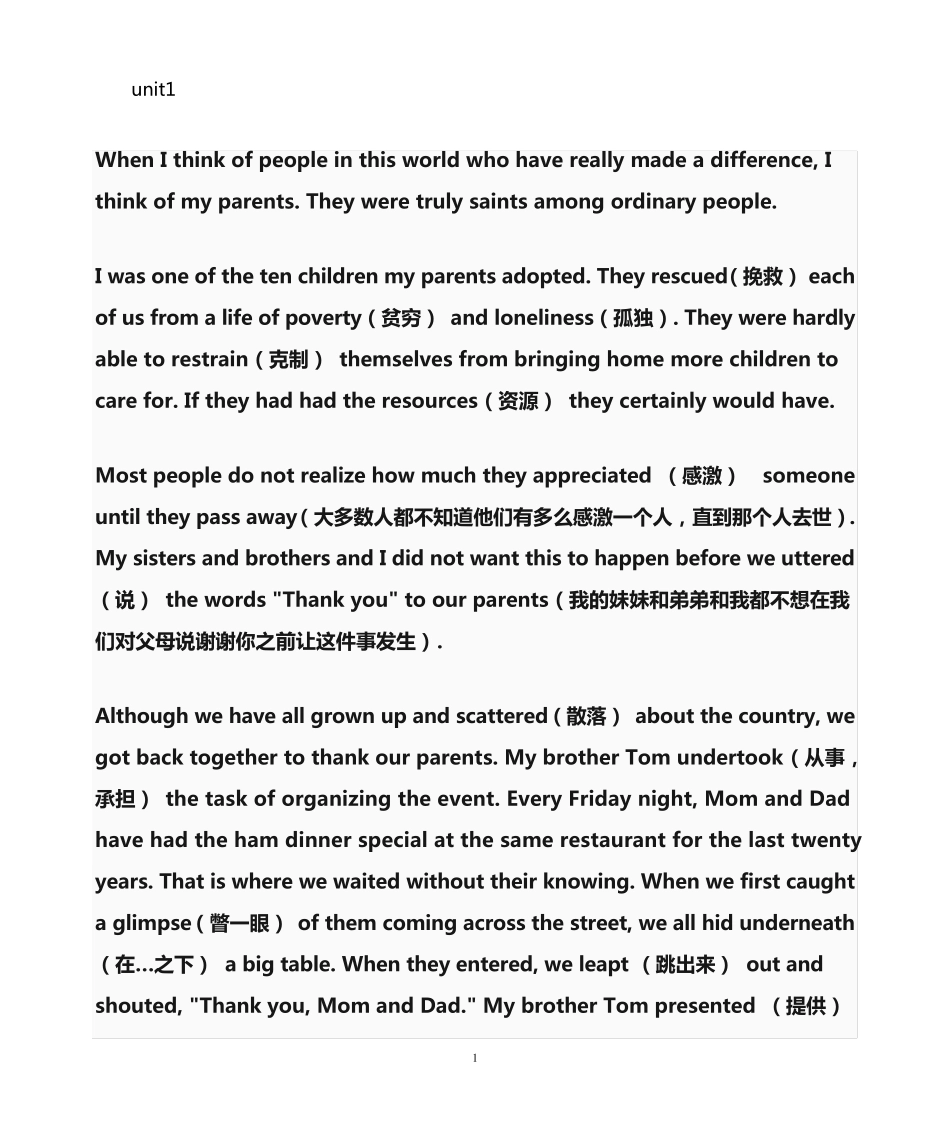 新视野大学英语第三版读写教程第三册15选10及汉译英 _第1页