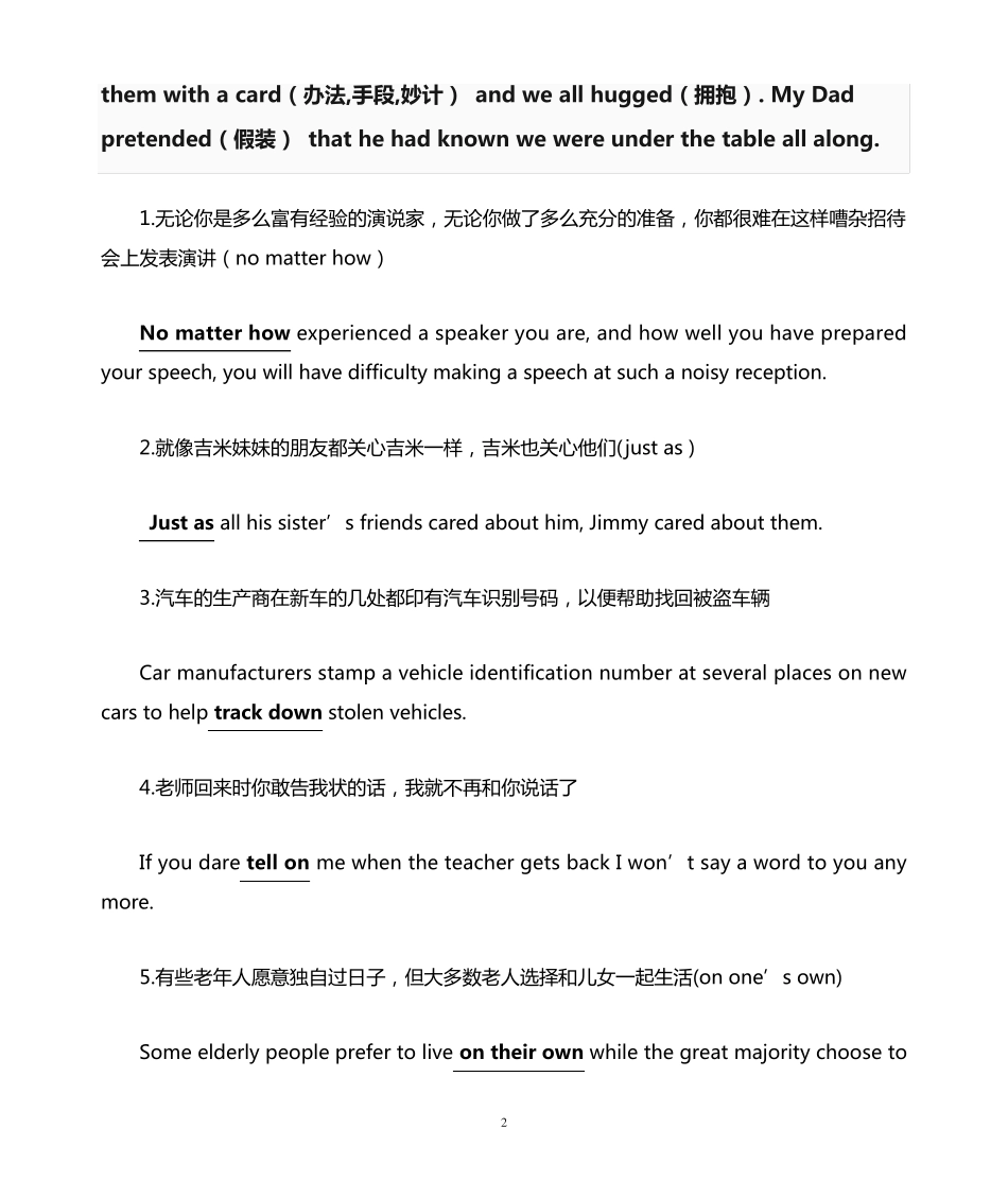 新视野大学英语第三版读写教程第三册15选10及汉译英 _第2页