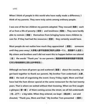 新视野大学英语第三版读写教程第三册15选10及汉译英 