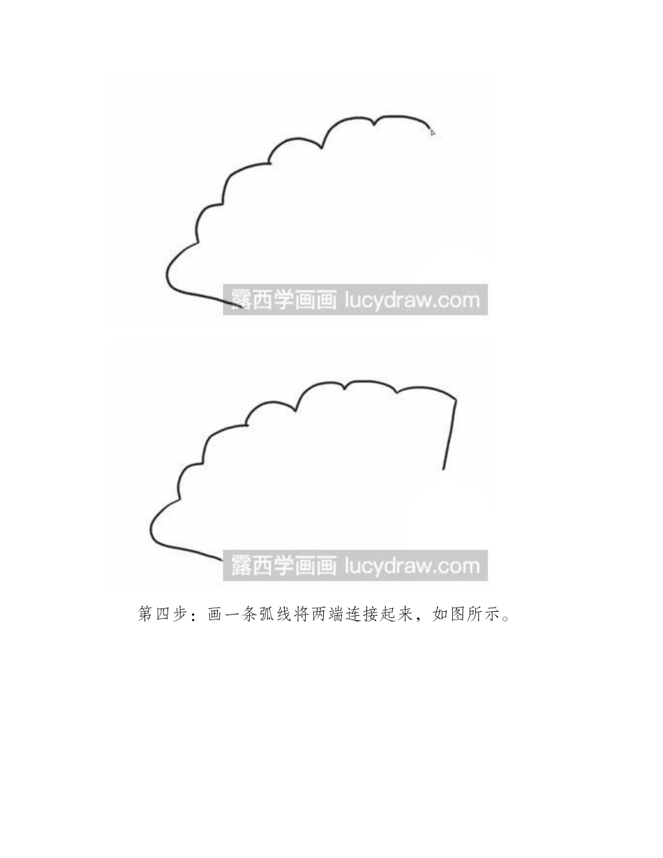 怎么绘制饺子简笔画教程_第2页