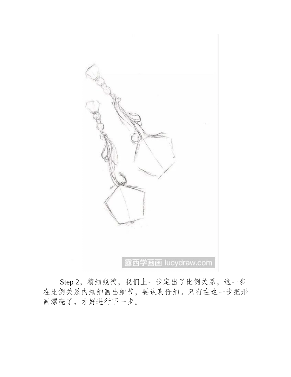 怎样画最好看的耳坠钢笔画教程1_第2页