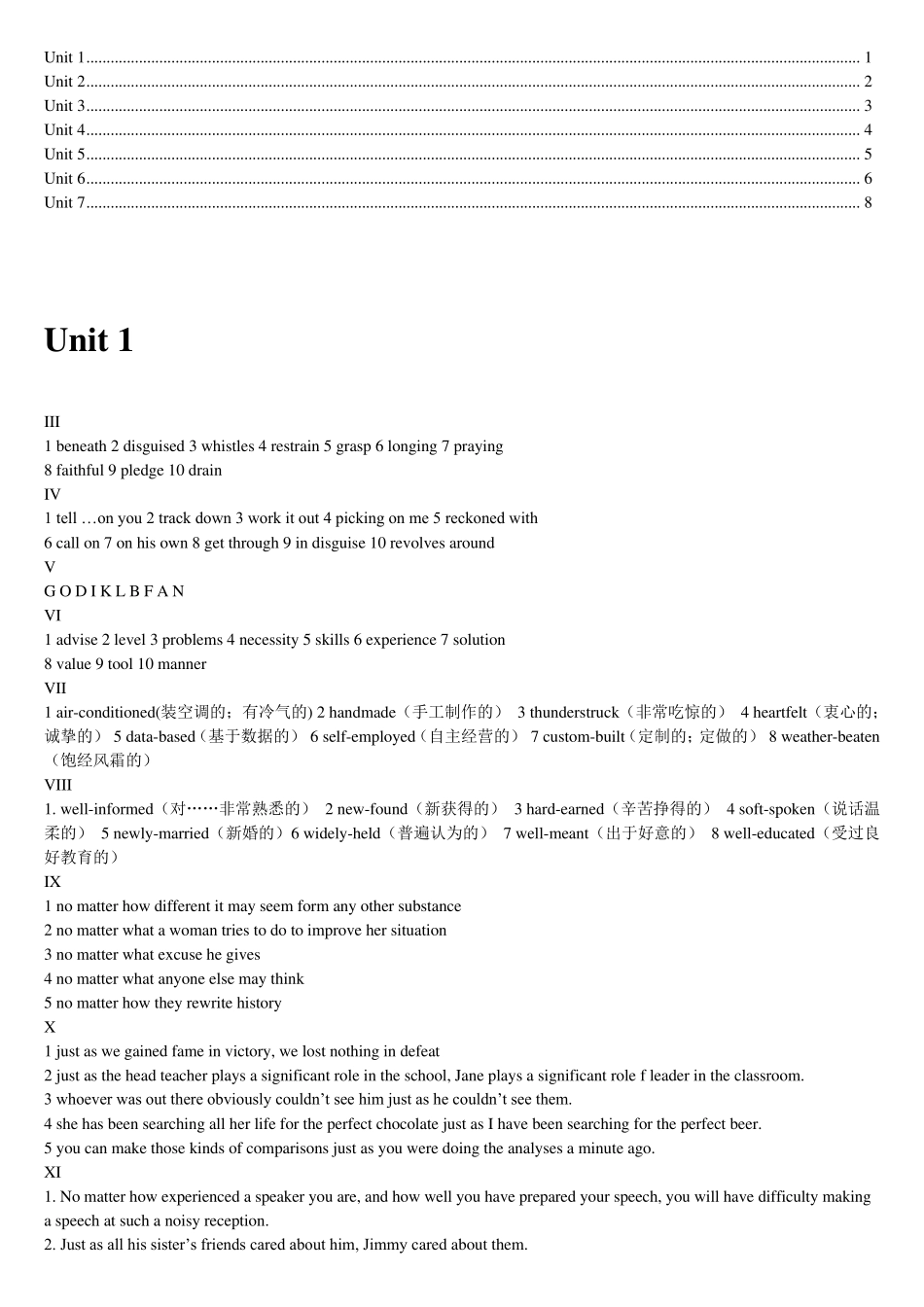 新视野大学英语读写第三版答案 _第1页