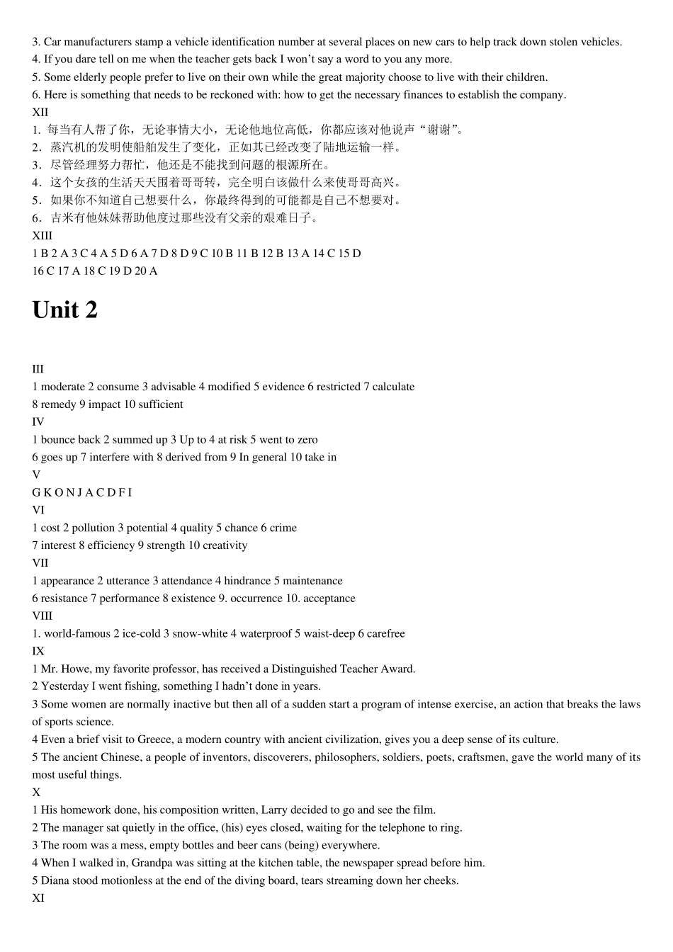 新视野大学英语读写第三版答案 _第2页
