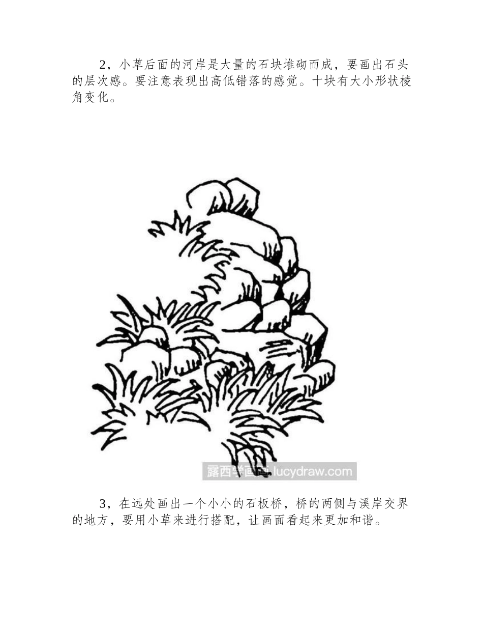 小桥流水怎么画钢笔画教程_第2页