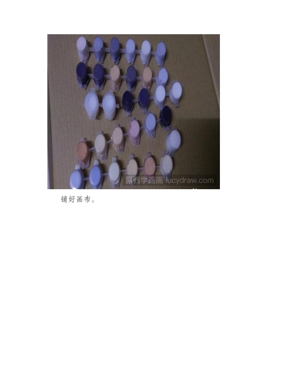 简单的人物油画教程油画教程_第2页